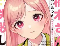 魔法学徒日记
