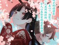 都市夜行侠