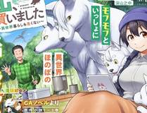 仙途无量