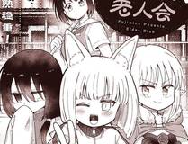 深海迷踪