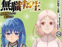 苏星河角色图