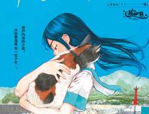 深海迷踪