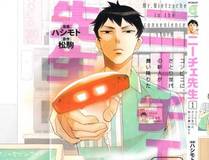 魔法学徒日记