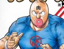 异世界食堂