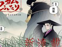 仙途无量