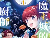 凌夜角色图