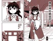 星辰陨落之时